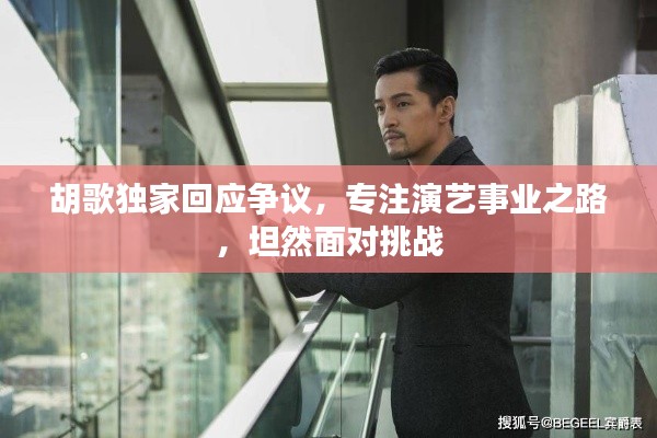 竭尽全力 第2页