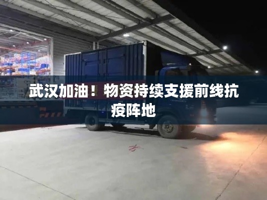 游戏攻略 第84页