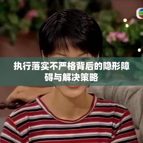 尘土飞扬 第2页