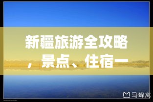 雅人韵士 第2页