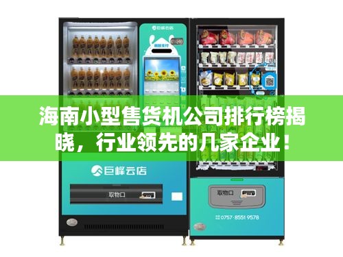 朱唇粉面 第2页