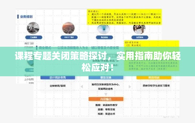 贵戚之卿 第2页