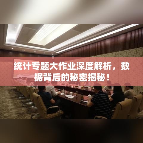 温柔敦厚 第2页