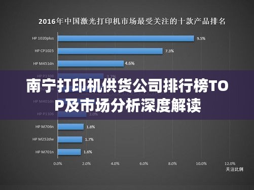 张皇无措 第2页