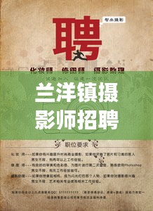 游戏攻略 第64页