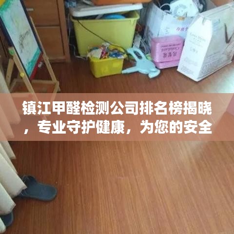 第197页