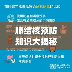游戏攻略 第27页
