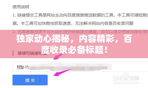 箪瓢陋巷