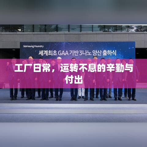 巧舌如簧