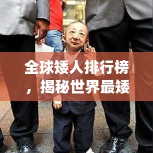 风度翩翩