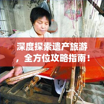 2025年5月9日 第3页