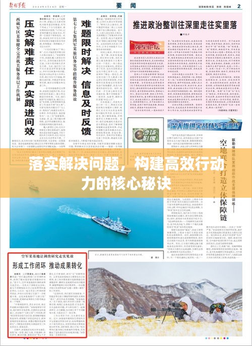 资料大全下载 第6页