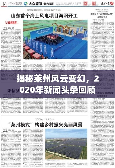 2025年5月13日 第2页