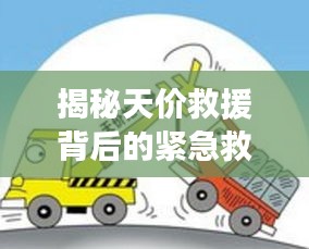 2025年5月15日 第2页