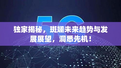 2025年6月28日